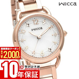 �y���������}���\���J�Ò��I�ő�2000�~OFF�N�[�|���I17��9:59�܂Łz �V�`�Y�� �E�B�b�J wicca �x�[�V�b�N���f�� �ւ��x���g �v���[���g KP6-065-11 ���f�B�[�X