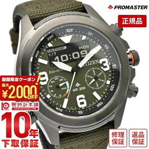 �y2000�~OFF�N�[�|���I�|�C���g�ő�54�{�I12/26 1���܂Łz�V�`�Y�� �v���}�X�^�[ PROMASTER LAND�V���[�Y �\�[���[ �f�W�^�� �t�� �A�E�g�h�A JV1005-02W �����Y