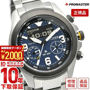 �y2000�~OFF�N�[�|���I�|�C���g�ő�54�{�I12/26 1���܂Łz�V�`�Y�� �v���}�X�^�[ PROMASTER LAND�V���[�Y �\�[���[ �f�W�^�� �t�� �A�E�g�h�A JV1006-51L �����Y