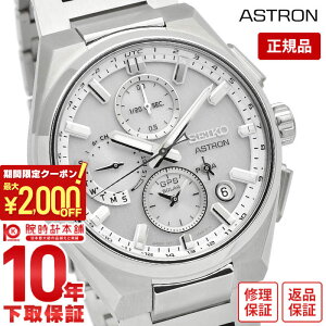 �y2000�~OFF�N�[�|���I�|�C���g�ő�54�{�I12/26 1���܂Łz�Z�C�R�[ �A�X�g���� �l�N�X�^�[ ASTRON NEXTER SBXC159 �f���A���^�C���N���m�O���t �����Y �r���v �\�[���[ GPS�q���d�g �z���C�g�V���o�[ 