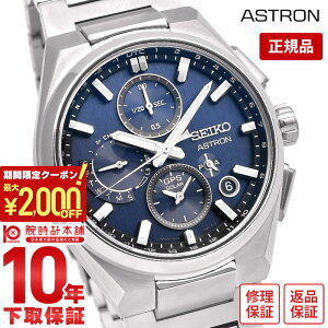 �y2000�~OFF�N�[�|���I�|�C���g�ő�54�{�I12/26 1���܂Łz�Z�C�R�[ �A�X�g���� ASTRON NEXTER SEIKOGB�R�A�V���b�v��p���f�� �l�N�X�^�[ SBXC161 �����Y