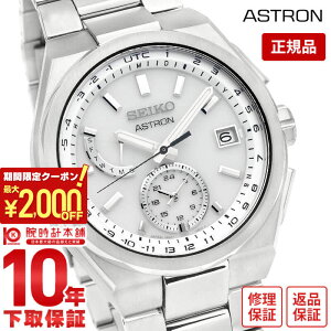 �y2000�~OFF�N�[�|���I�|�C���g�ő�54�{�I12/26 1���܂Łz�Z�C�R�[ �A�X�g���� ASTRON NEXTER �l�N�X�^�[ �`�^�� �\�[���[�d�g �J�W���A�� �r�W�l�X �r���v �v���[���g SBXY085 �����Y