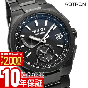 �y2000�~OFF�N�[�|���I2/10 1:59�܂Łz �Z�C�R�[ �A�X�g���� ASTRON NEXTER �l�N�X�^�[ �`�^�� �\�[���[�d�g �J�W���A�� �r�W�l�X �r���v �v���[���g SBXY087 �����Y