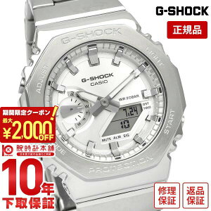 �J�V�I G�V���b�N G-SHOCK GM-2110D-7AJF �����Y