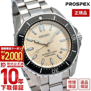 �y2000�~OFF�N�[�|���I�|�C���g�ő�54�{�I12/26 1���܂Łz�Z�C�R�[ �v���X�y�b�N�X PROSPEX �R�A�V���b�v��p���f�� �C ���J�j�J�� SBDC201 �����Y