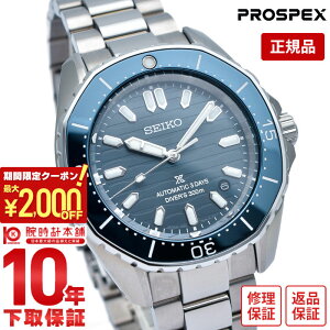 �Z�C�R�[ �v���X�y�b�N�X PROSPEX �R�A�V���b�v��p���f�� �C ���J�j�J�� SBDC203 �����Y