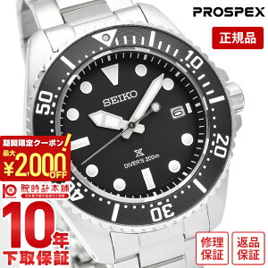 �Z�C�R�[ �v���X�y�b�N�X PROSPEX �_�C�r���O ���^�� SBDJ063 �����Y �_�C�o�[�Y�E�H�b�` �\�[���[ �u���b�N�_�C����