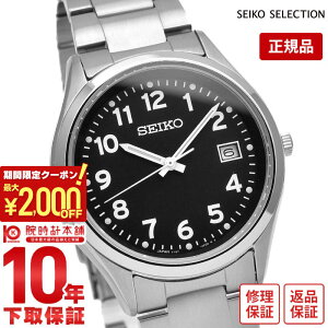 �Z�C�R�[�Z���N�V���� SEIKOSELECTION ���^�� �A���r�A���� SBPX155 �����Y