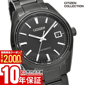 �y���������}���\���J�Ò��I�ő�2000�~OFF�N�[�|���I9��1:59�܂Łz �V�`�Y���R���N�V���� CITIZENCOLLECTION NIGHT COLOUR EDITION ���J�j�J�� NB1054-58E �����Y