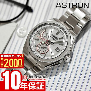 �Z�C�R�[ �A�X�g���� ASTRON NEXTER �����Ȃ���t�c�R���{���[�V���� ����500�{ SBXY093 �����Y