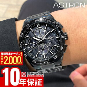 �Z�C�R�[ �A�X�g���� ASTRON NEXTER �R�A�V���b�v��p���f�� SBXC179 �����Y �l�N�X�^�[