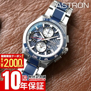 �y2000�~OFF�N�[�|���I2/10 1:59�܂Łz �Z�C�R�[ �A�X�g���� ASTRON NEXTER �R�A�V���b�v��p���f�� SBXC181 �����Y �l�N�X�^�[