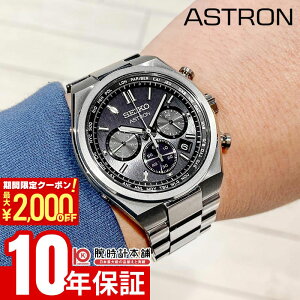 �y2000�~OFF�N�[�|���I�|�C���g�ő�54�{�I12/26 1���܂Łz�Z�C�R�[ �A�X�g���� ASTRON NEXTER SBXY097 �����Y