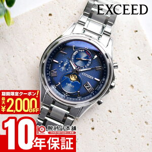 �y���������}���\���J�Ò��I�ő�2000�~OFF�N�[�|���I9��1:59�܂Łz �V�`�Y�� �G�N�V�[�h EXCEED �_�C���N�g�t���C�g ���[���t�F�C�Y BY1020-61L �����Y