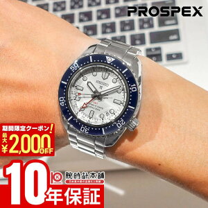 �y2000�~OFF�N�[�|���I�|�C���g�ő�54�{�I12/26 1���܂Łz�Z�C�R�[ �v���X�y�b�N�X PROSPEX SBEJ029 ���J�j�J���_�C�o�[�Y 1968 �w���e�[�W GMT �����Y �r���v �@�B�� �z���C�g�y�R�A�V���b�v��p���f