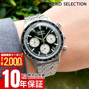 �y2000�~OFF�N�[�|���I�|�C���g�ő�54�{�I12/26 1���܂Łz�Z�C�R�[�Z���N�V���� SEIKOSELECTION S�V���[�Y SBTR055 �����Y �d�r�� �N�I�[�c �N���m�O���t