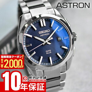 �y���������}���\���J�Ò��I�ő�2000�~OFF�N�[�|���I27��9:59�܂Łz �Z�C�R�[ �A�X�g���� ASTRON SBXD033 �����Y