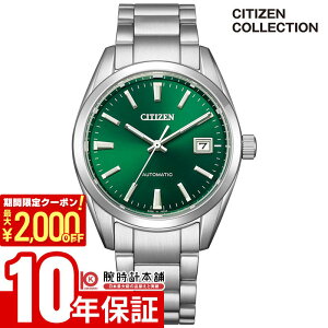 �y2000�~OFF�N�[�|���I�|�C���g�ő�54�{�I12/26 1���܂Łz�V�`�Y���R���N�V���� CITIZENCOLLECTION ���J�j�J�� NB1051-56W �@�B�� �v���[���g �����Y