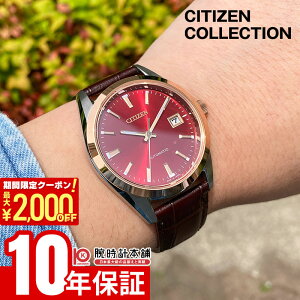 �y���������}���\���J�Ò��I�ő�2000�~OFF�N�[�|���I9��1:59�܂Łz �V�`�Y���R���N�V���� CITIZENCOLLECTION ���J�j�J�� NB1055-04W �@�B�� �v���[���g �����Y