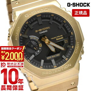 �J�V�I G�V���b�N G-SHOCK FULL METAL GM-B2100 GM-B2100GD-9AJF �����Y