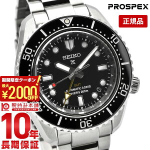 �Z�C�R�[ �v���X�y�b�N�X PROSPEX SBEJ011 �����Y