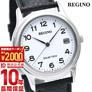 �y���������}���\���J�Ò��I�ő�2000�~OFF�N�[�|���I17��9:59�܂Łz �V�`�Y�� ���O�m REGUNO �\�[���[ RS25-0033B �����Y �r���v ���v