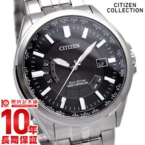 �y10��1������I���I�Ń|�C���g100%�Ҍ���10%OFF�N�[�|���I�z �V�`�Y���R���N�V���� CITIZENCOLLECTION �\�[���[�d�g CB0011-69E �����Y �r���v ���v