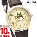 【誰でもエントリーでポイント＋5倍！】 セイコー アルバ ALBA キャラクターウォッチ となりのトトロ ACCK401 レディース 腕時計 時計