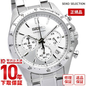 �y�C���[�W�Ⴂ��90���Ԃ͕ԕiOK�I�z�Z�C�R�[�Z���N�V���� SEIKOSELECTION 10�C���h�� �V���o�[×�V���o�[ SBTR009 �����Y �r���v ���v