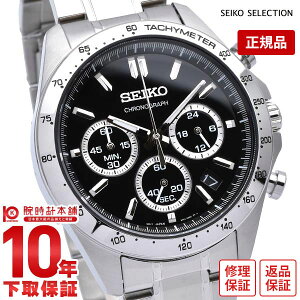 ZCR[ZNV SEIKOSELECTION 10Ch ubN×Vo[ SBTR013 Y rv v