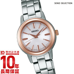 �y�|�C���g�ő�42�{�I�z �Z�C�R�[�Z���N�V���� SEIKOSELECTION �\�[���[�d�g 10�C���h�� SSDY018 ���f�B�[�X �r���v ���v