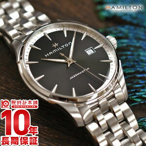 �n�~���g�� �W���Y�}�X�^�[ HAMILTON �W�F���g H32451131 �����Y