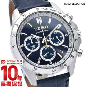 �y�|�C���g�ő�20�{�z �Z�C�R�[�Z���N�V���� SEIKOSELECTION SBTR019 �����Y