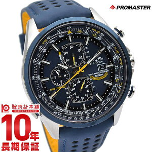 �y10������I�G���g��?��w�|�C���g100%�Ҍ��I�z �V�`�Y�� �v���}�X�^�[ PROMASTER �l�b�g���ʌ��胂�f�� AT8020-03L �����Y