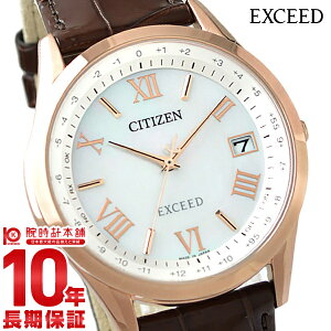 �V�`�Y�� �G�N�V�[�h EXCEED CB1112-07W �����Y