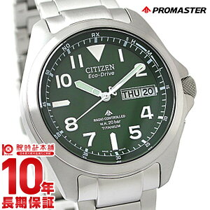 �V�`�Y�� �v���}�X�^�[ PROMASTER �\�[���[�d�g PMD56-2951 �����Y �r���v ���v �\�[���[ �d�g �G�R�h���C�u �O���[��