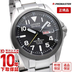 �V�`�Y�� �v���}�X�^�[ PROMASTER �\�[���[�d�g PMD56-2952 �����Y �r���v ���v