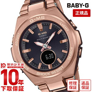yC[WႢ90Ԃ͕ԕiOKIzJVI xr[G CASIO BABY-G \[[ XeX dg@dg\[[ MSG-W200CG-5AJF fB[X rv v