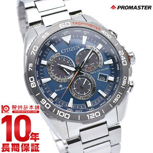 �V�`�Y�� �v���}�X�^�[ PROMASTER LAND�V���[�YE660 CB5034-82L �����Y