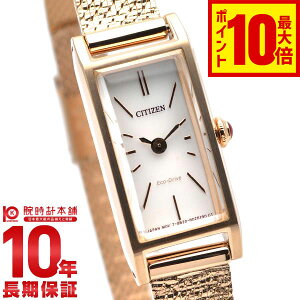 yC[WႢ90Ԃ͕ԕiOKIzV`Y L[ GRhCu CITIZEN Kii EG7043-50W fB[X rv sNS[h bVxg v[2019N V]