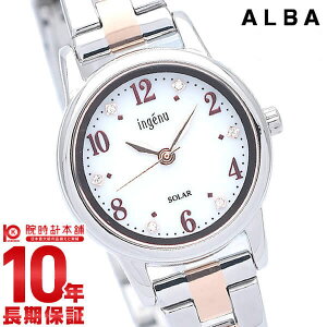 �y�|�C���g�ő�20�{�z �Z�C�R�[ �A���o �A���W�F�[�k SEIKO ALBA ingenu �\�[���[ �r���v ���f�B�[�X AHJD406 ���v �z���C�g