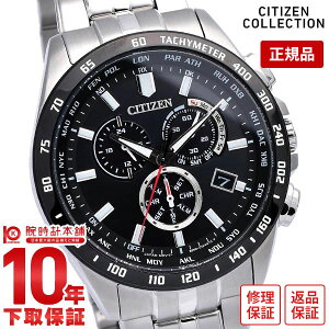 �V�`�Y���R���N�V���� CITIZENCOLLECTION �G�R�E�h���C�u�d�g���v�@�_�C���N�g�t���C�g�@�N���m�O���t CB5874-90E �����Y