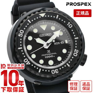 yC[WႢ90Ԃ͕ԕiOKIzZCR[ vXybNX PROSPEX }[}X^[ vtFbVi SBBN047 Y