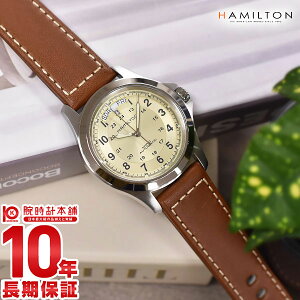 �n�~���g�� �J�[�L HAMILTON �t�B�[���h�L���O�I�[�g �~���^���[ H64455523 �����Y
