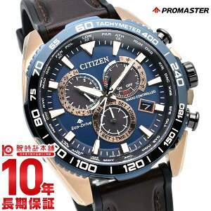 �y�|�C���g�ő�20�{�z �V�`�Y�� �v���}�X�^�[ PROMASTER LAND�V���[�Y �G�R�E�h���C�u�d�g���v �_�C���N�g�t���C Cal.E660 CB5039-11L �����Y