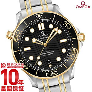 �I���K �V�[�}�X�^�[ OMEGA �_�C�o�[ 300M �R�[�A�N�V���� �}�X�^�[ �N���m���[�^�[ 210.20.42.20.01.002 �����Y