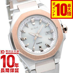 yC[WႢ90Ԃ͕ԕiOKIzJVI xr[G BABY-G G-MS W[~Y dg \[[ IN^S MSG-W350CSG-7AJF fB[X Ki