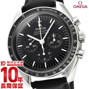 �y�G���g���[�Ń|�C���g+5�{�I�z �I���K OMEGA �X�s�[�h�}�X�^�[ ���[���E�H�b�` �v���t�F�b�V���i?�� �R�[�A�N�V���� �}�X�^�[ �N���m���[�^�[ 310.32.42.50.01.001 �����Y