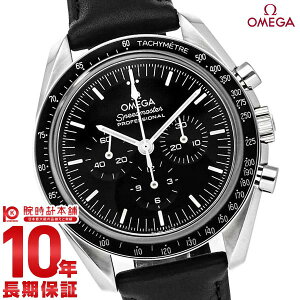 �y�G���g���[�Ń|�C���g+5�{�I�z �I���K �X�s�[�h�}�X�^�[ OMEGA ���[���E�H�b�` �v���t�F�b�V���i�� �R�[�A�N�V���� �}�X�^�[ �N���m���[�^�[ �N���m�O���t 310.32.42.50.01.002 �����Y