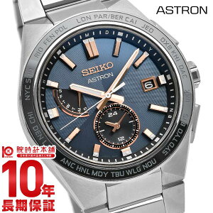 �y10��1������I���I�Ń|�C���g100%�Ҍ���10%OFF�N�[�|���I�z �Z�C�R�[ �A�X�g���� �l�N�X�^�[ ASTRON NEXTER SBXY053 �����Y �\�[���[ �d�g ���[���h�^�C�� �_�[�N�l�C�r�[ ���{�� �������K�i